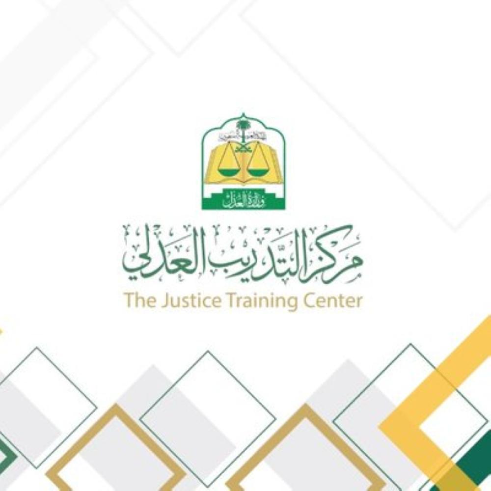 اكتمال تأهيل قضاة استئناف المحاكم العمالية