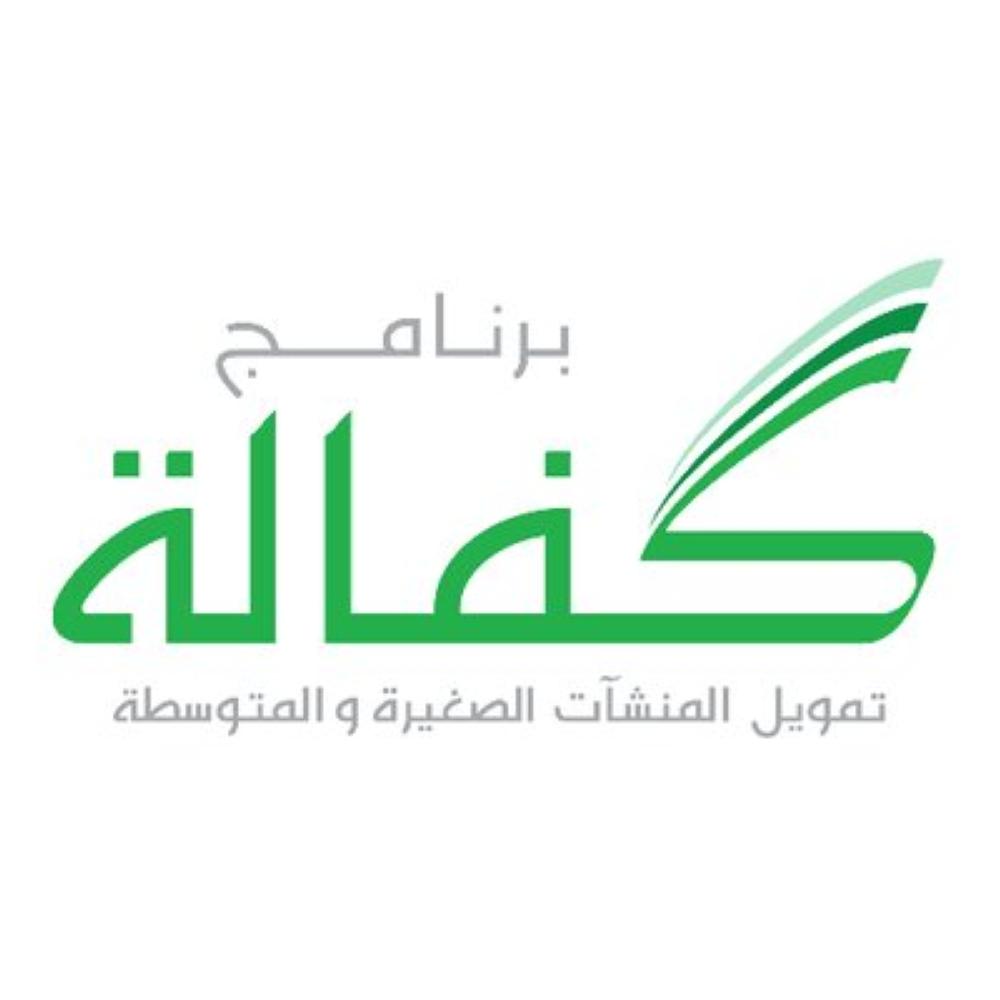 مبادرة لرفع رأس مال 'كفالة' إلى 800 مليون ريال