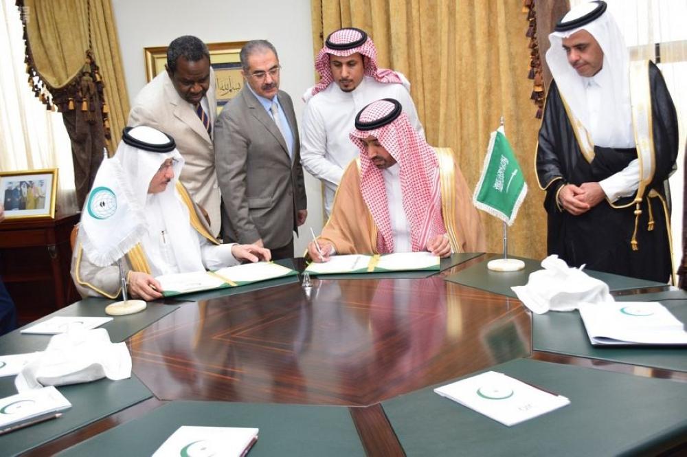 المملكة توقع على النظام الأساسي لـ 'عمل التعاون الإسلامي'