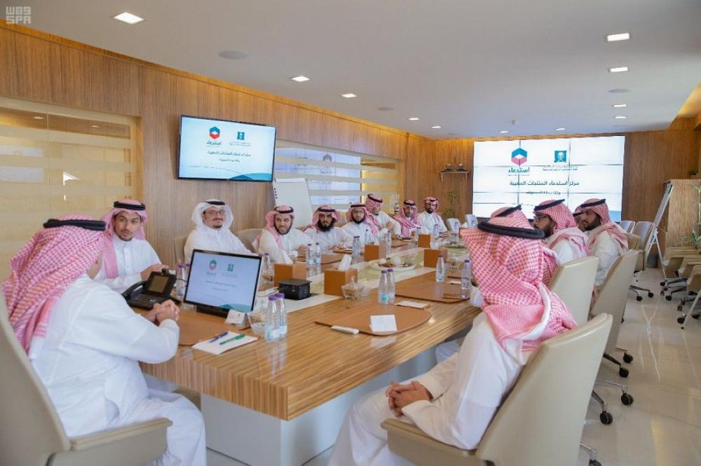«التجارة» تدشن موقع «استدعاء»