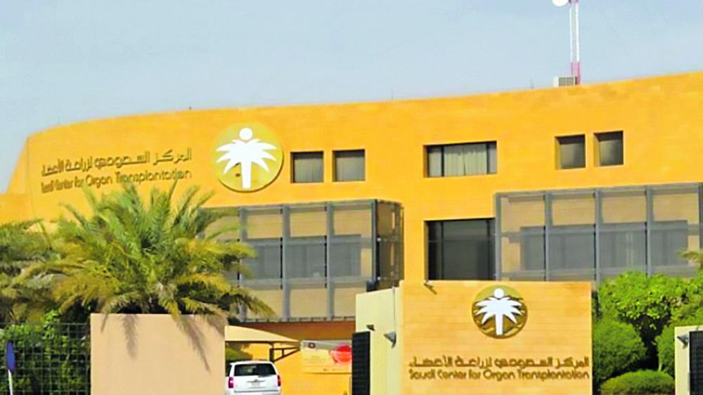 «الكلى» تتصدر زراعة الأعضاء البشرية بـ 11490 عملية