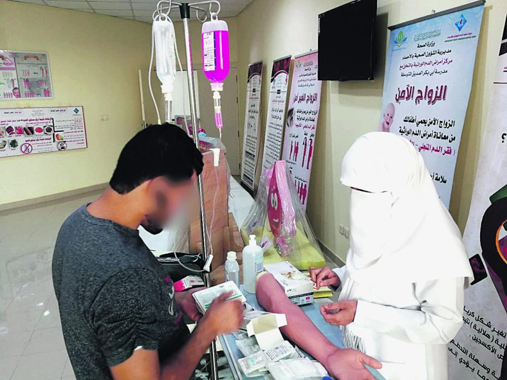 تدشين عيادة برنامج الرعاية الشاملة لمرضى النزف
