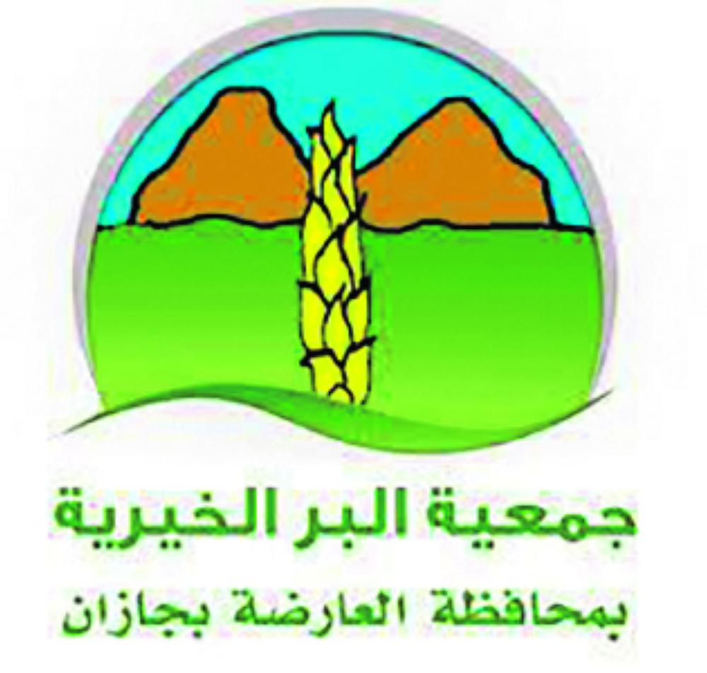 صرف 271 ألفا لـ619 أسرة بالعارضة