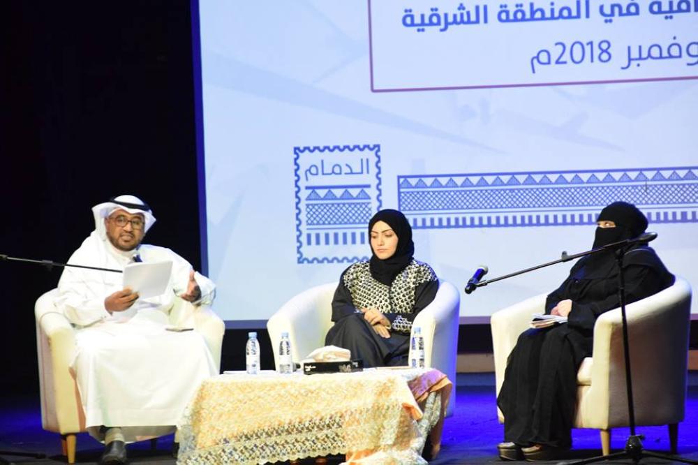 إبراهيم بوشفيع ونورة النمر في «ثقافة الدمام»