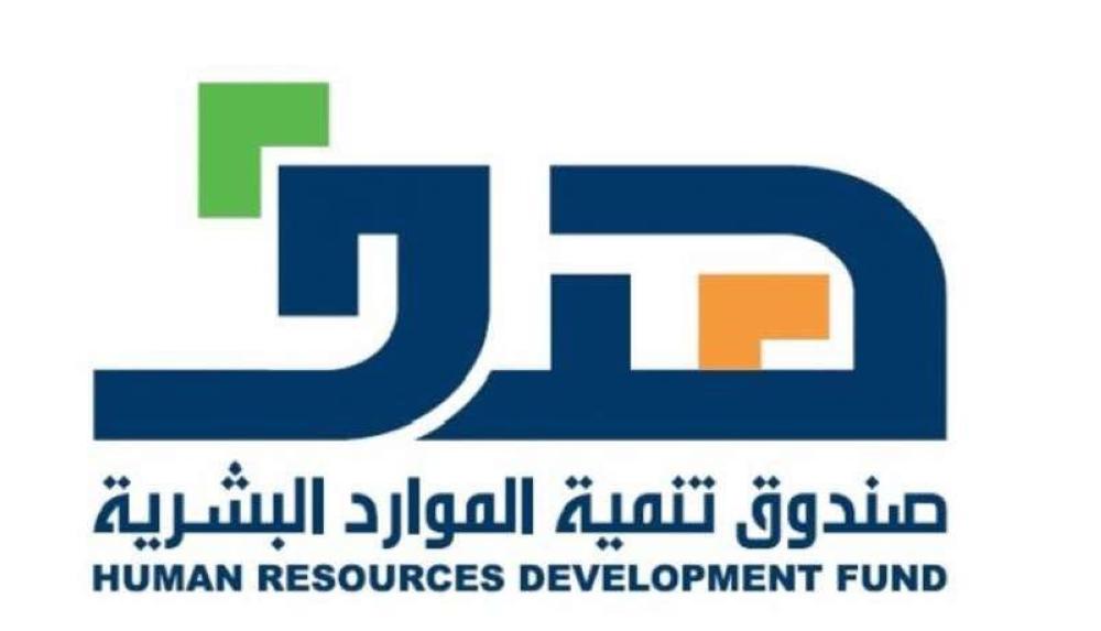 «هدف» : إيداع 398 مليون ريال لمستفيدي «حافز» غداً