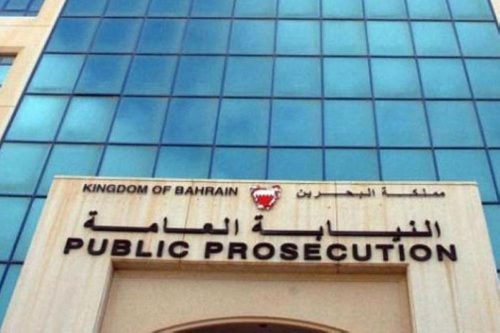 إعدام 4 إرهابيين في قضية «تفجير الدراز» بالبحرين