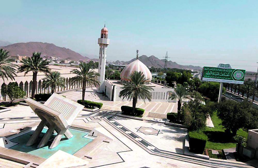 طباعة مصحف بلغة «برايل» للمكفوفين