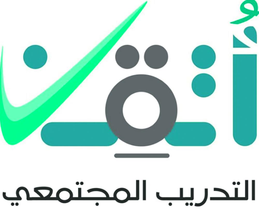 20 ألف متقدم في برنامج «أتقن 4»