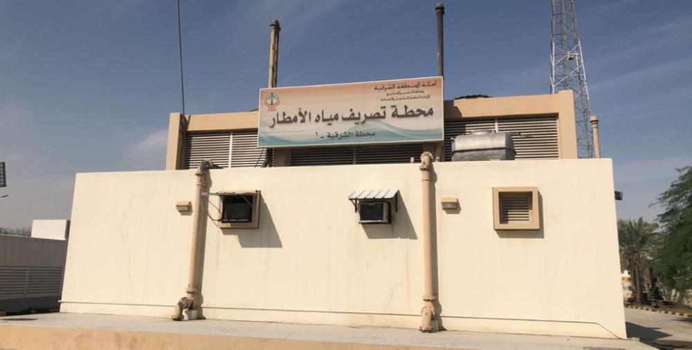 تصريف 2.5 مليون متر أمطار بالدمام 
