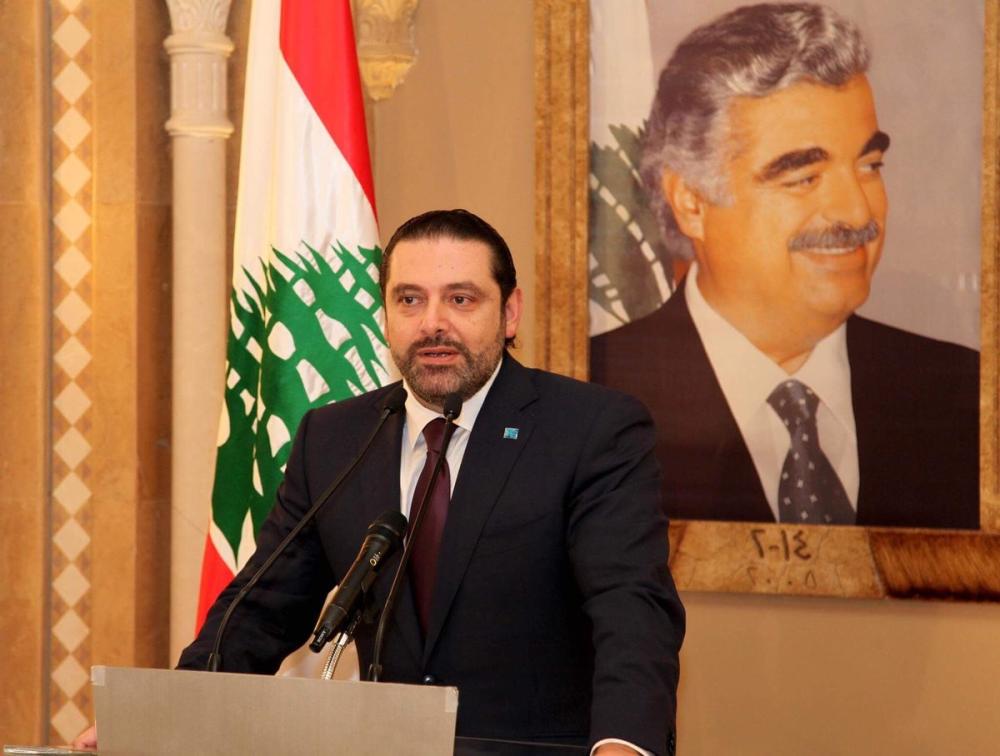 الحريري: حزب الله يعرق تشكيل الحكومة