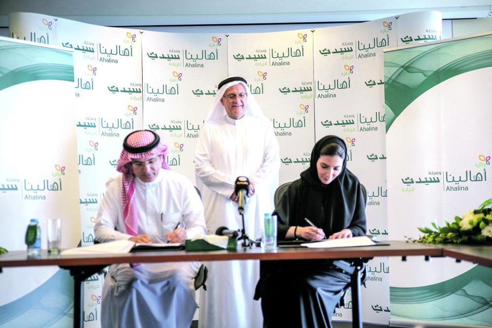 البنك الأهلي يترجم ريادته المصرفية إلى خدمة المجتمع