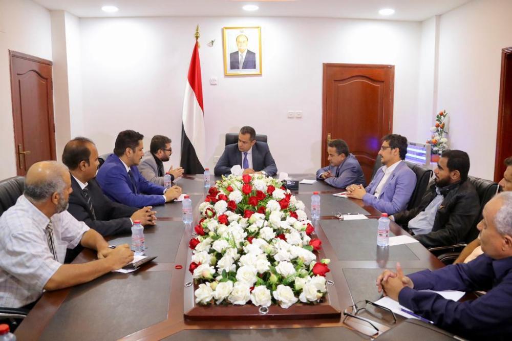 اليمن: عازمون على مكافحة الفساد