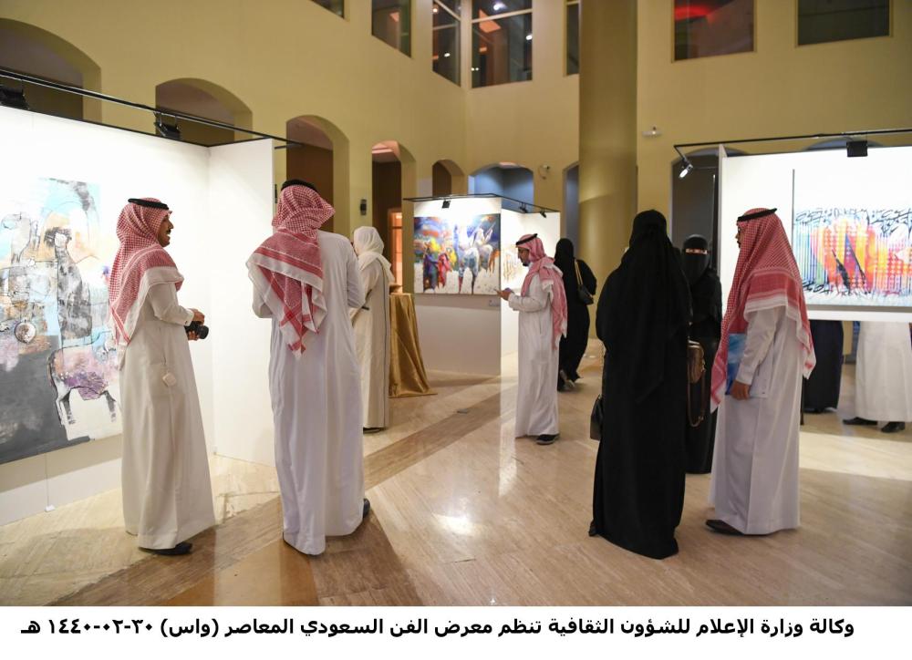 «غفلة» تحصد الجائزة الأولى لمعرض الفن السعودي