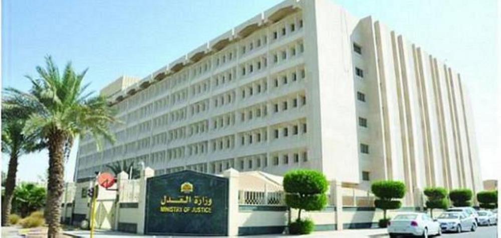 العدل: ارتفاع الأحكام التجارية 158% 