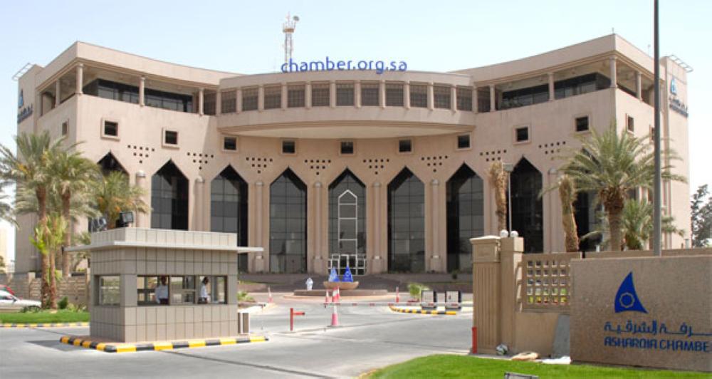 «رأس المال الجريء» ملتقى لتمكين ريادة الأعمال بالدمام