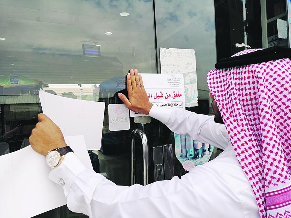 إغلاق 28 محلا غذائيا في حملات بالنعيرية