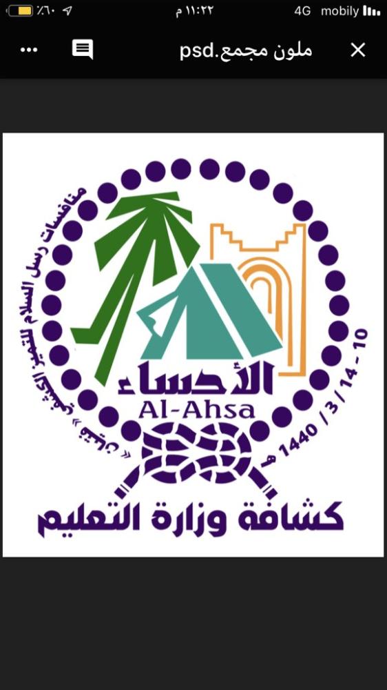 منافسات 