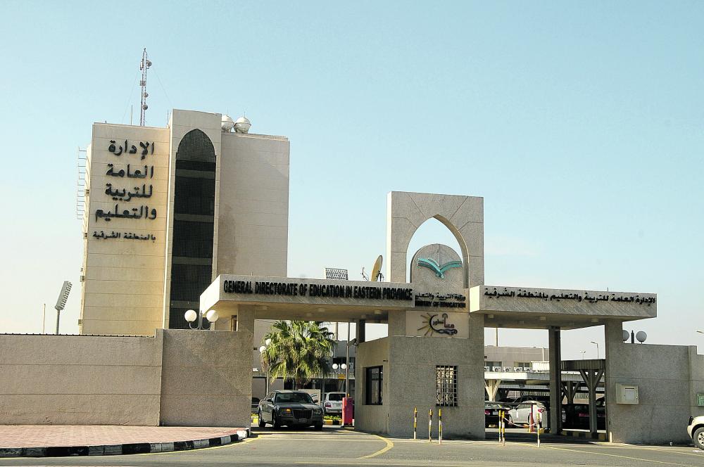 تعليم الشرقية يعتمد 10 مشروعات مدرسية جديدة