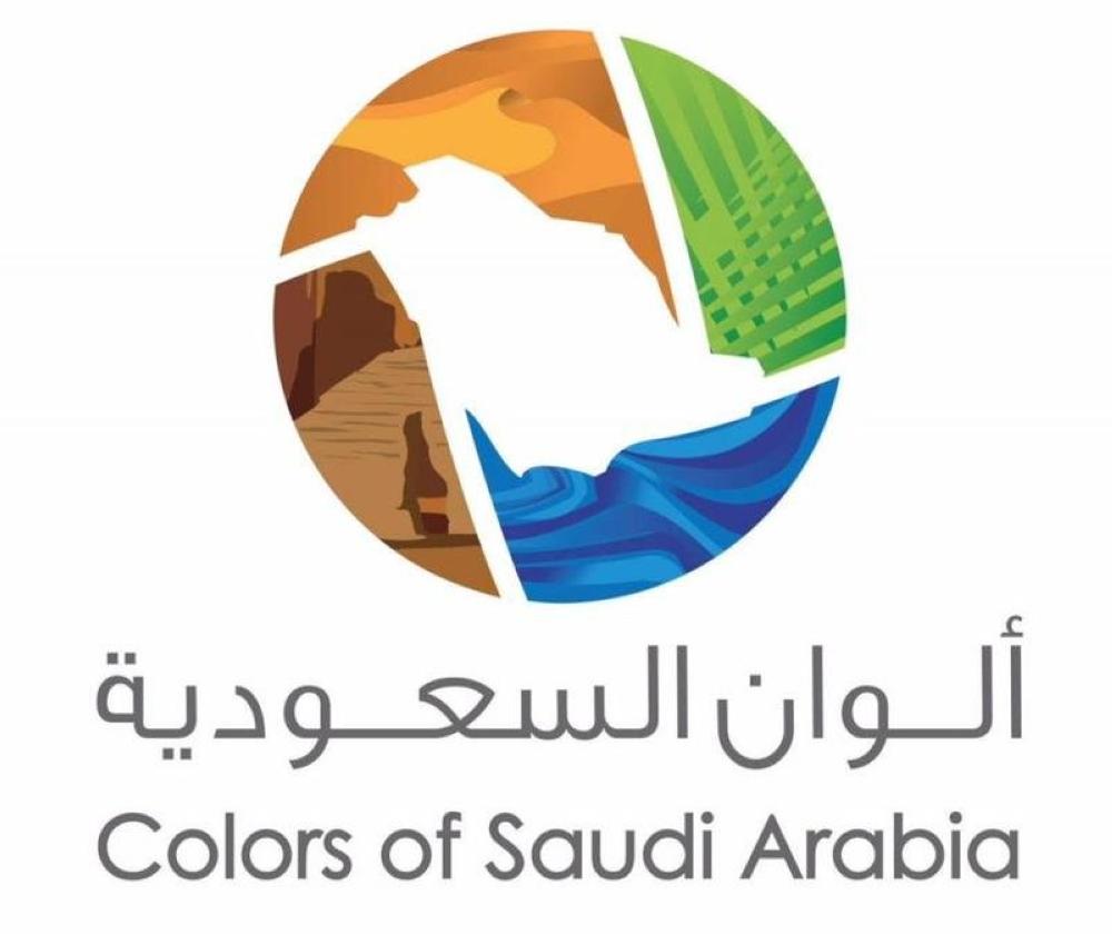 59 عملا فنيا في «ألوان السعودية 2018»