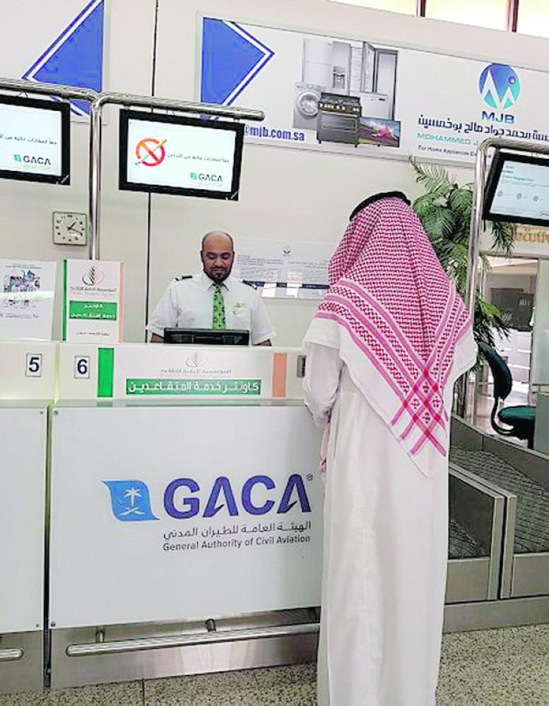 مسار خاص للمتقاعدين بمطار الأحساء الدولي