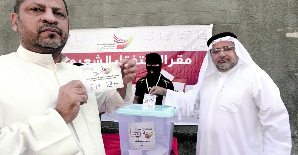 انطلاق الانتخابات النيابية والبلدية في البحرين