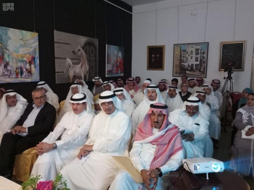 دارة الملك عبدالعزيز تنظم محاضرة عن جدة