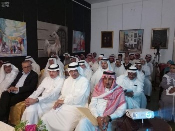 دارة الملك عبدالعزيز تنظم محاضرة عن جدة