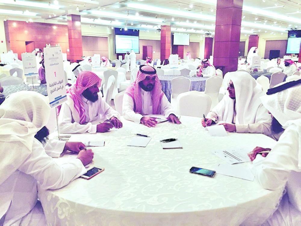 قريبا.. الجمعيات الخيرية يديرها موظفون «عن بعد»