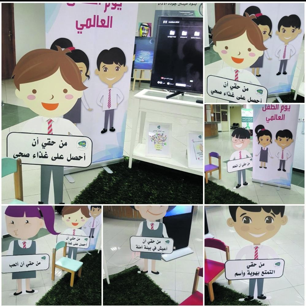 فعاليات مختلفة في «عالمي الطفل»