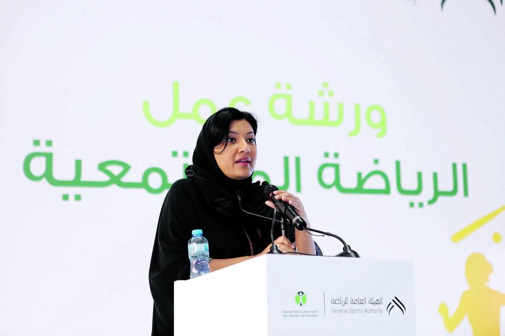 هيئة الرياضة تقيم فعالية المشي بكورنيش الدمام