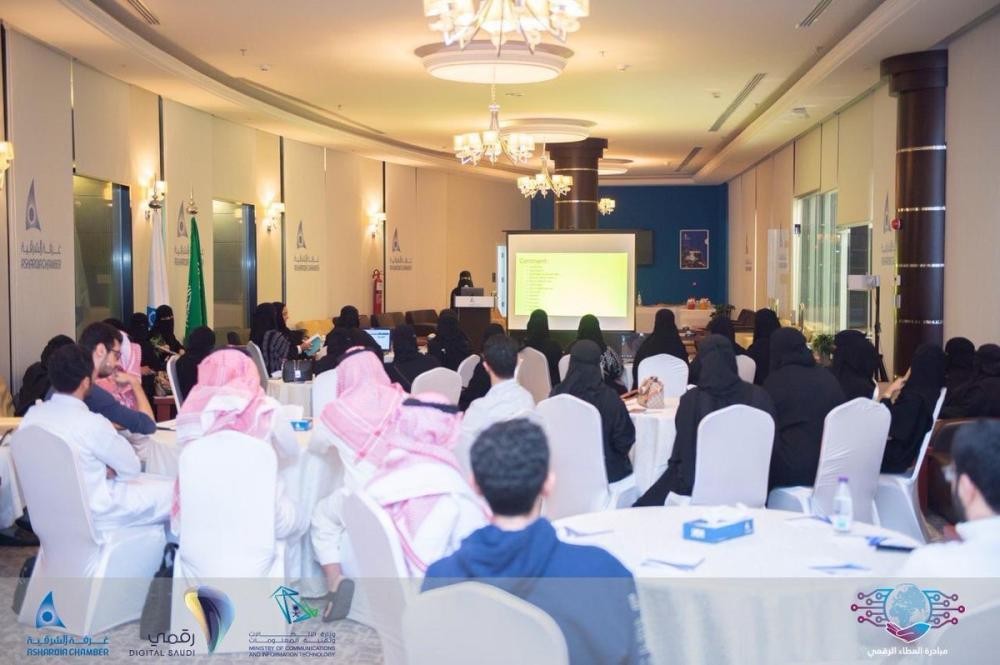 50 متدرباً بمبادرة «العطاء الرقمي» في الجبيل