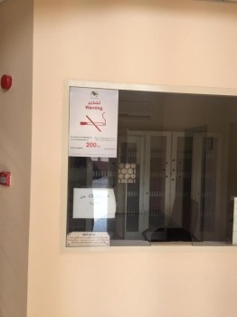 جولات لمكافحة التبغ على المنشآت الصحية بالشرقية