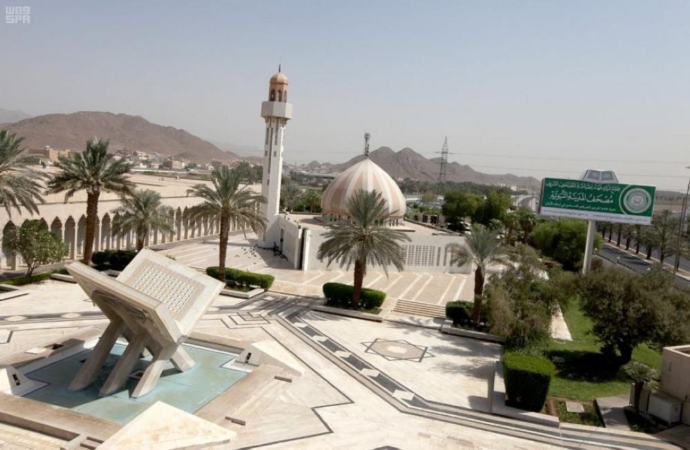 مجمع الملك فهد يوزع 2 مليون مصحف