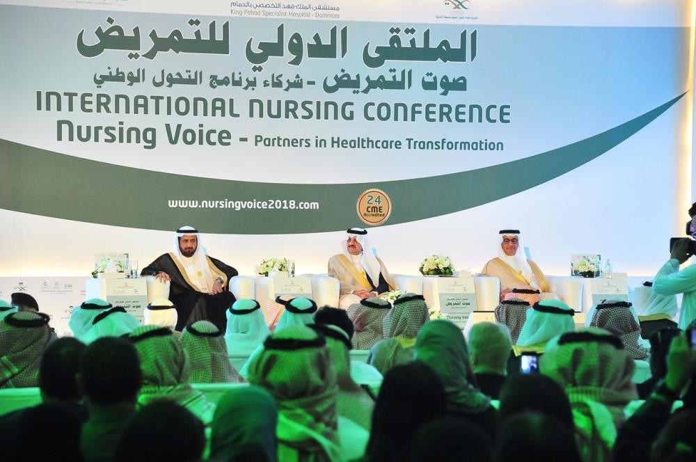 أمير الشرقية يفتتح الملتقى الدولي للتمريض