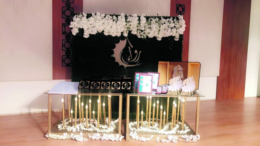 حرم أمير الشرقية تكرم 42 حافظة في الجبيل