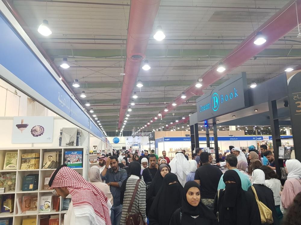 505 دور نشر تشارك في معرض الكويت للكتاب