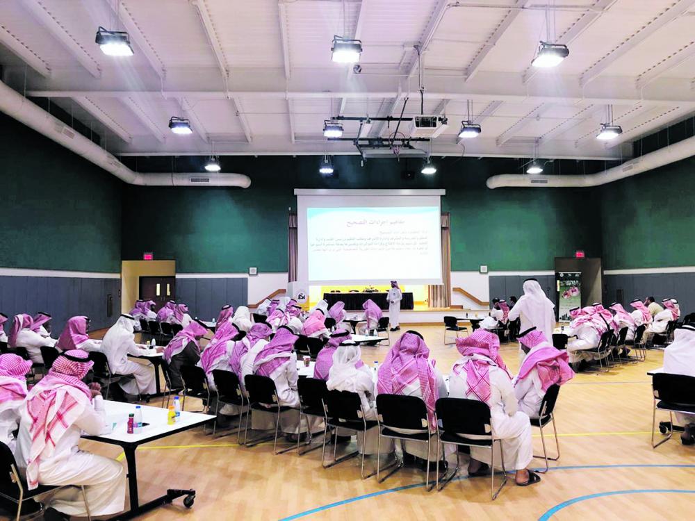 «مؤشر ترتيب المدرسة».. ورشة بتعليم شرق الدمام
