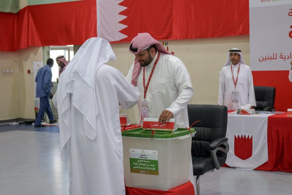 بدء الاقتراع بالانتخابات النيابية والبلدية في البحرين