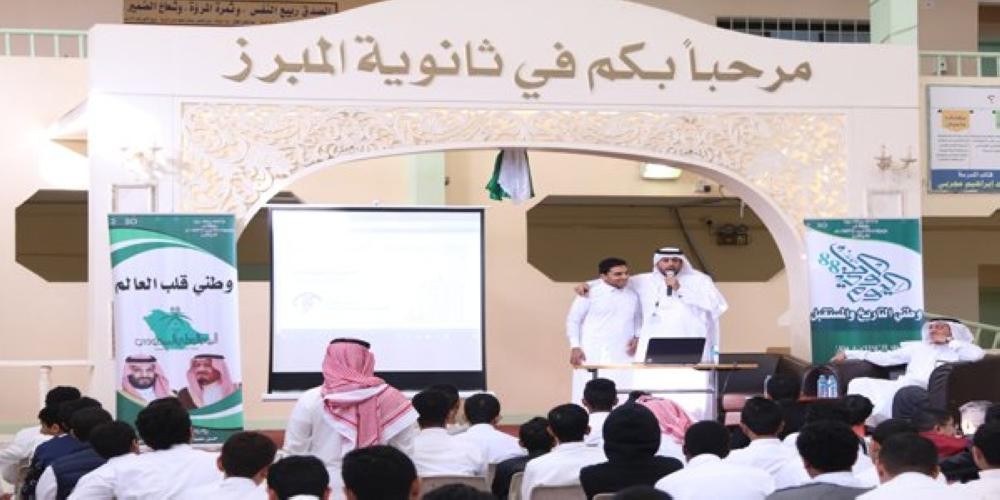 توعية طلاب الأحساء بمخاطر الجرائم المعلوماتية
