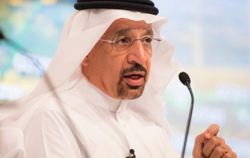 انطلاق منتدى «اكتفاء» في الظهران.. غدًا