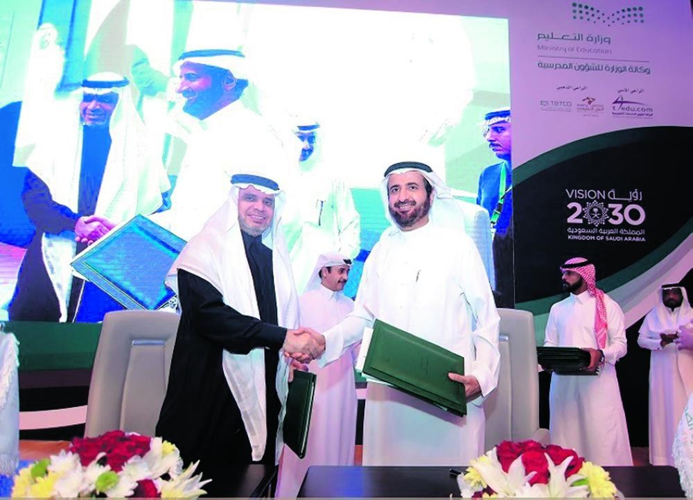 مشروع للربط الإلكتروني بين التعليم والصحة