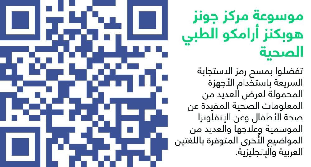 هل طفلك انتقائي في طعامه؟