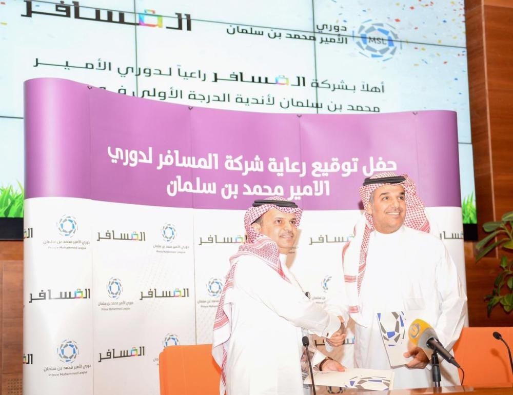 36 مليون ريال عقد رعاية دوري الدرجة الأولى