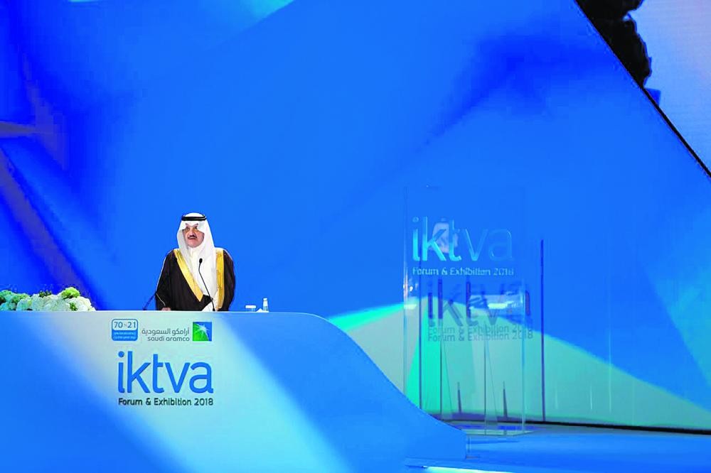 الدولة تواصل استثمارها في مملكة الغد