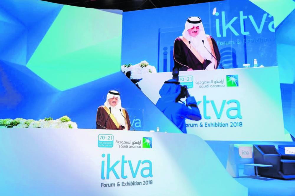 الدولة تواصل استثمارها في مملكة الغد