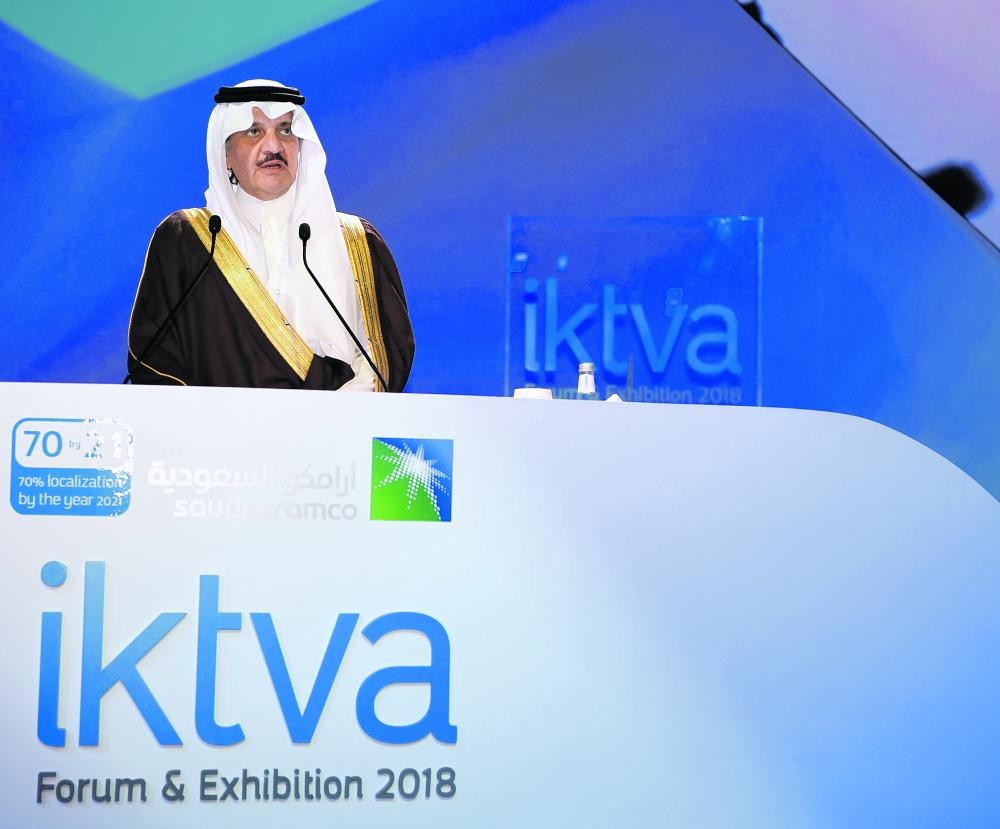 الدولة تواصل استثمارها في مملكة الغد