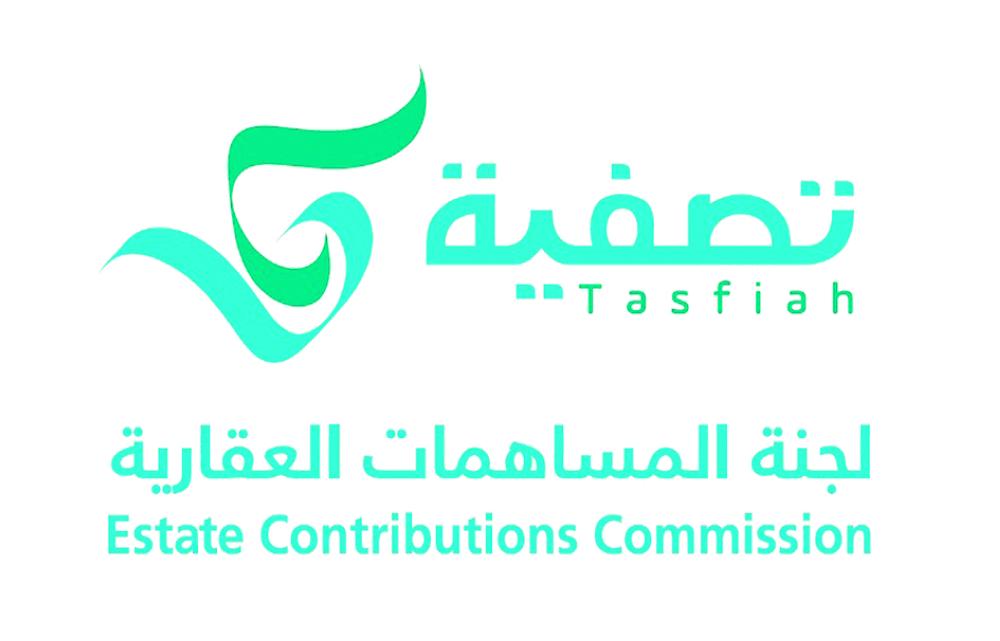 27 مليون ريال مبيعات في مزاد مساهمة «الخضراء»