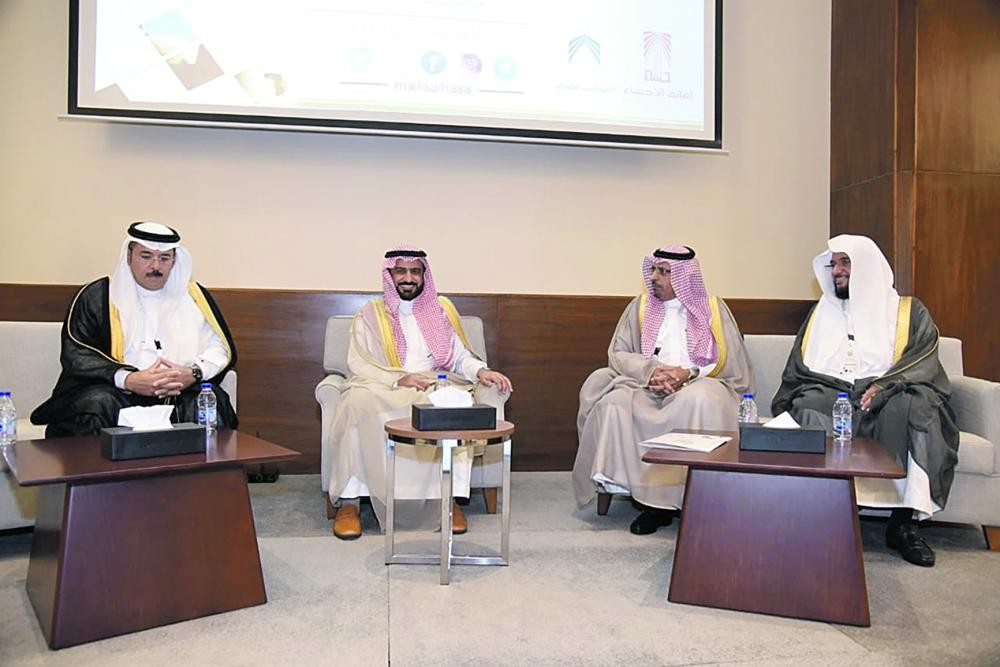 وكيل محافظة الأحساء يفتتح ملتقى المجالس البلدية