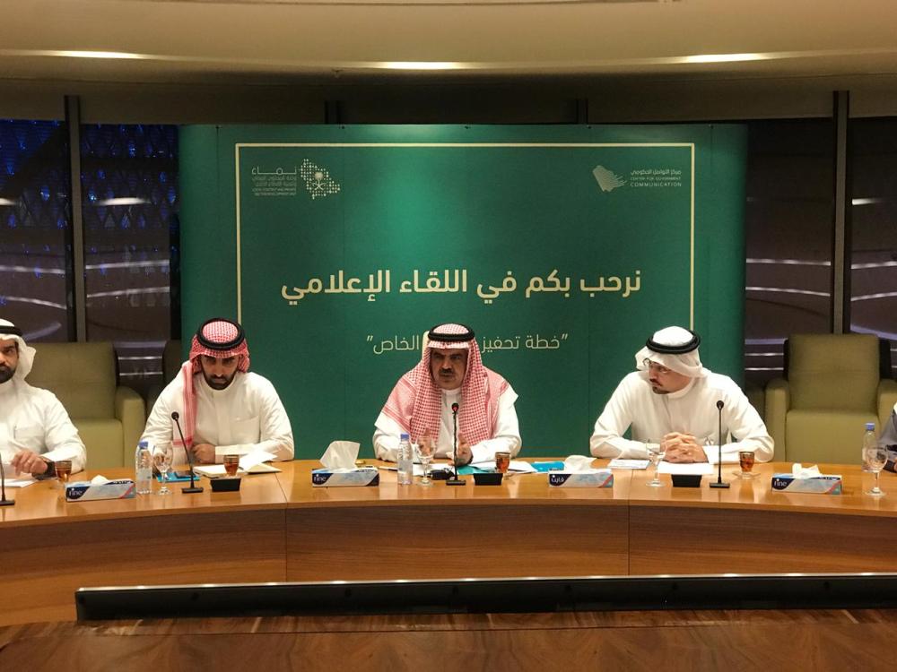 السكيت : 200 مليار ريال لتحفيز القطاع الخاص