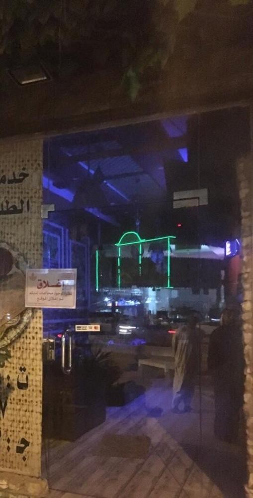 إغلاق «كوفي شوب» مخالف بغرب الدمام 